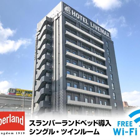 Hotel Livemax Osaka Kadoma Luaran gambar