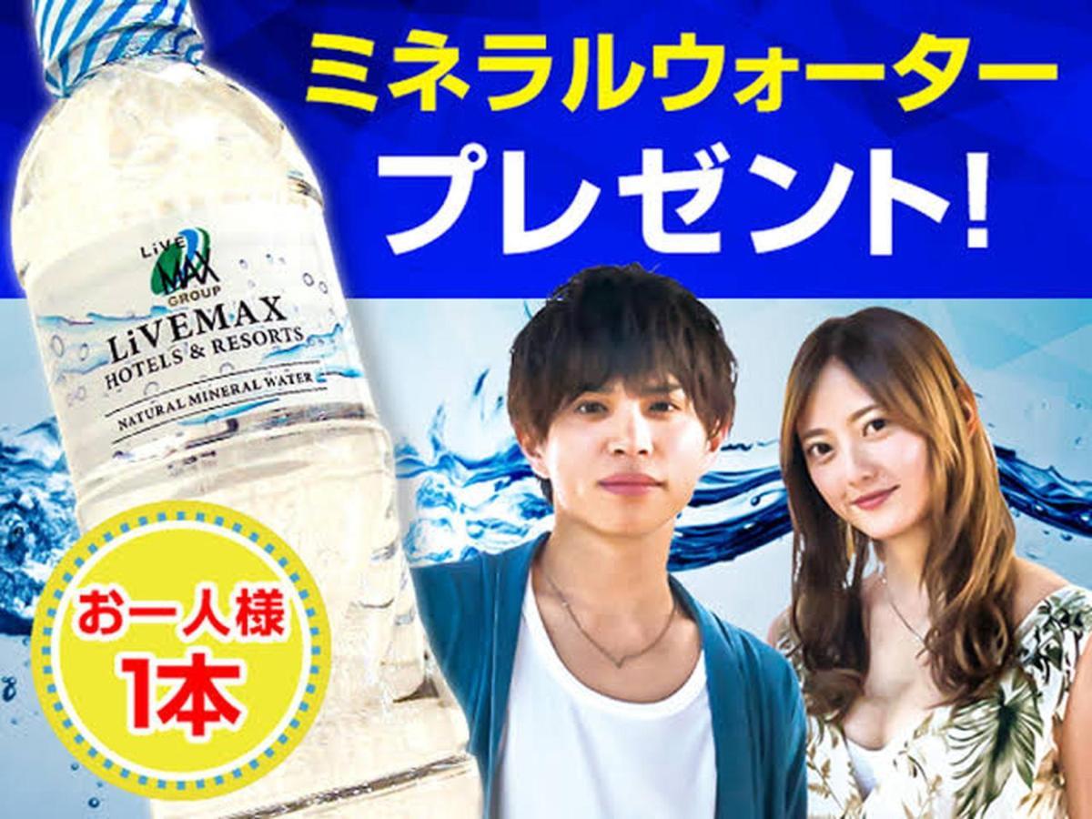 Hotel Livemax Osaka Kadoma Luaran gambar